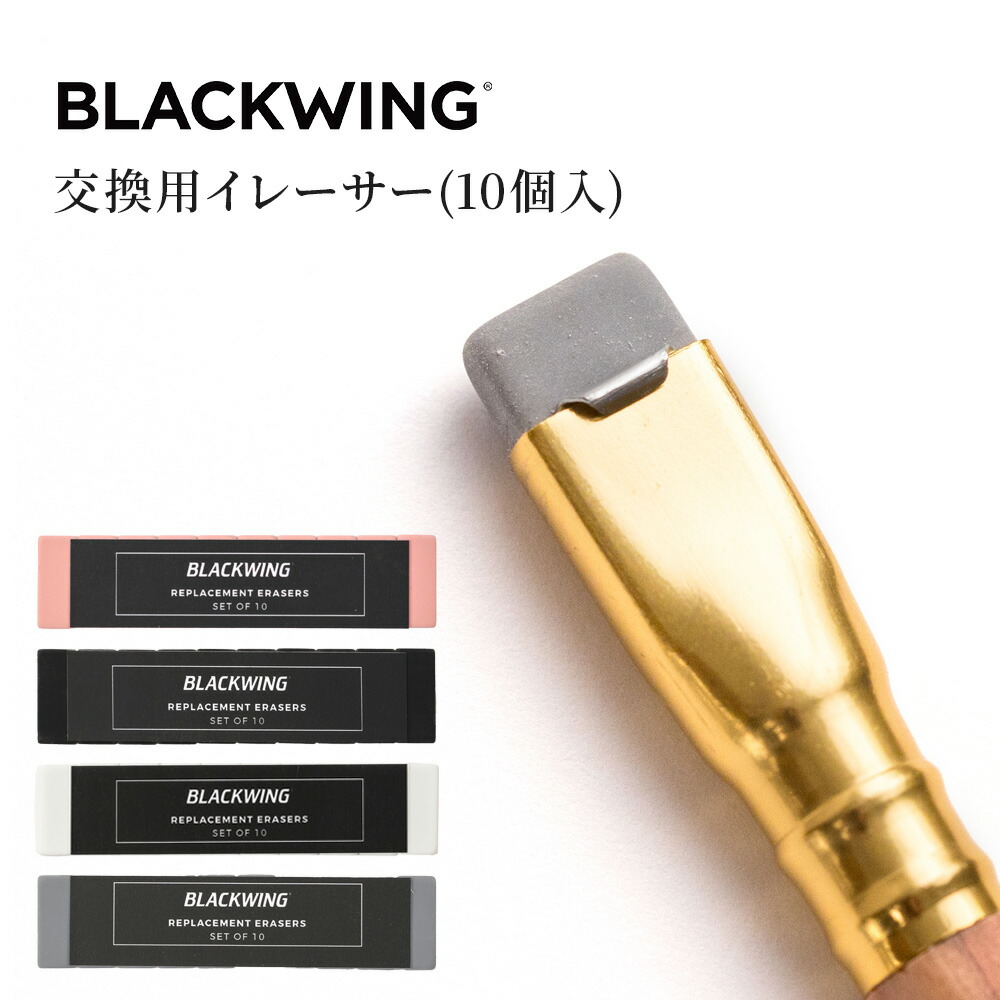 楽天市場】《スーパーSALE10％OFF》BLACKWING Point Guard / 正規代理