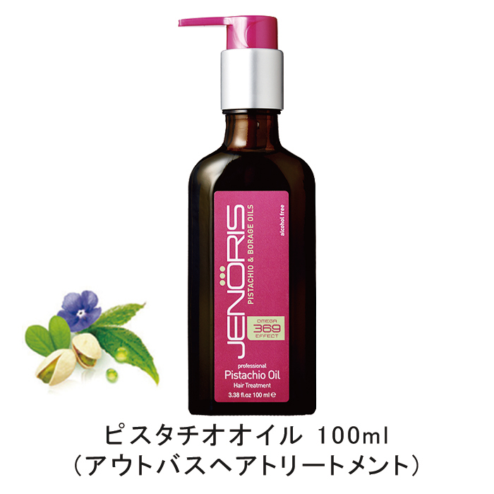 楽天市場 2 750円以上で送料無料 Jenoris 正規販売店 ジェノリス ピスタチオオイル 50ml ヘアケア ヘアオイル 洗い流さないトリートメント スタイリング ヘアアレンジ バニラムスク エクステ ヘアセット サロン 美容室 ツヤ髪 Cosme Shop Hadacoco