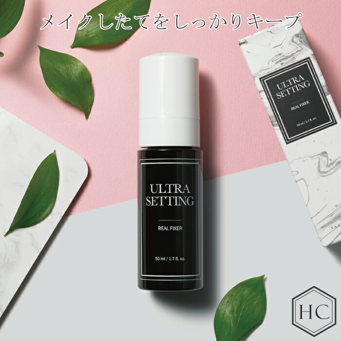 《2,750円以上で送料無料》　SAAT　INSIGHT　50ml　毛穴落ち　ウルトラ　リアル　韓国　落ちにくい　メイク　フィックスミスト　テカリ　化粧　セッティング　スプレー　ザット　崩れ防止　オリーブヤング　インサイト　フィクサー　マスクにつかない