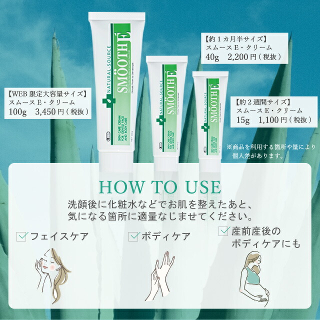 ボディプロEVOQUE クリームジェル 50g✖️2 ボディプロEVOQUE クリームジェル 50g✖️2