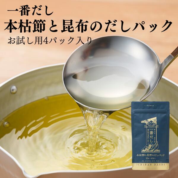 楽天市場】【 北海道産 利尻昆布 だし 焼津 新丸正 堅魚屋 鰹節