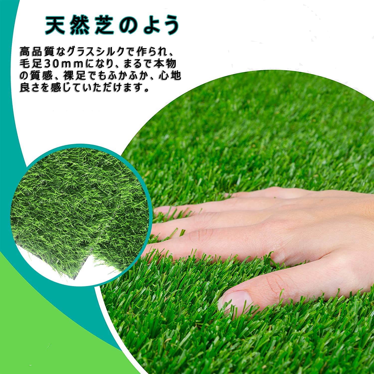人工芝ロール芝生ロールリアル芝生人工芝シート人工芝マットリアル人工芝1mtimes;2m芝丈3cmリアル人工芝ロール密度1.8倍芝生マット芝生シート防火排水雑草防止雑草メンテナンス不要5年使用環境保護ペットに優しい芝丈3cm春色1x2m