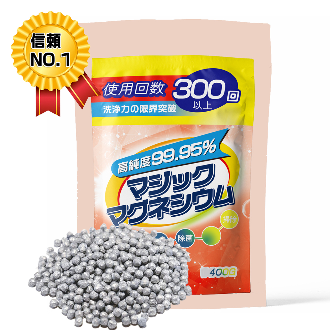 純マグネシウム 楽天市場】マグネシウム粒 600g 高純度 純マグネシウム