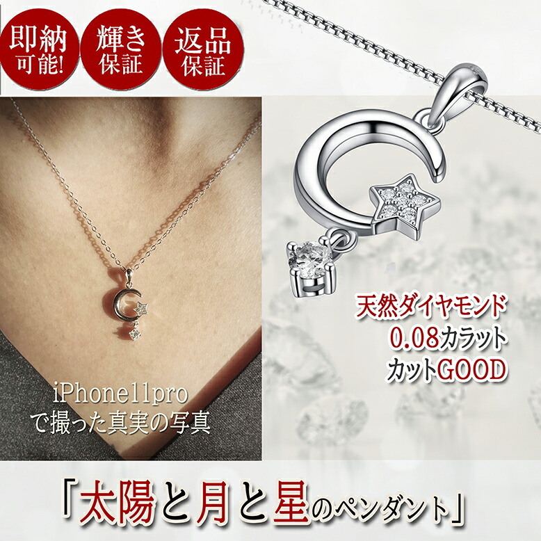 ダイヤモンドネックレス0.10ctDカラーSI2クラスレディースジュエリー華奢ダイヤモンドペンダントシルバーネックレスGEMGRADINGSYSTEMJAPANソーティング(鑑定書)ハート型