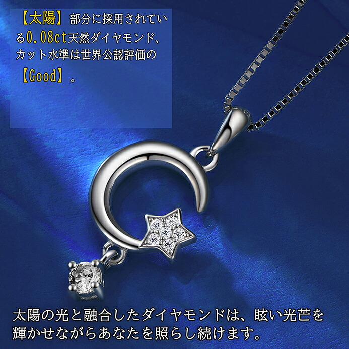 ダイヤモンドネックレス0.10ctDカラーSI2クラスレディースジュエリー華奢ダイヤモンドペンダントシルバーネックレスGEMGRADINGSYSTEMJAPANソーティング(鑑定書)ハート型