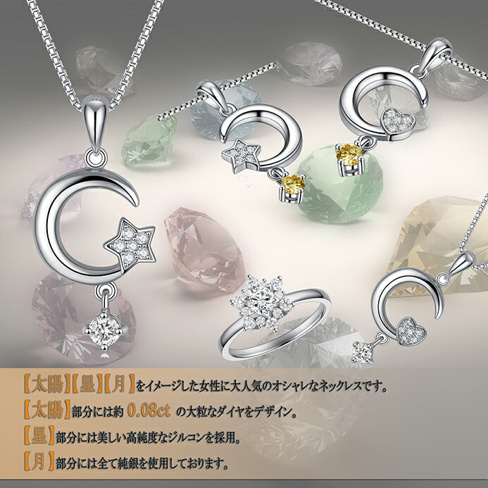 ダイヤモンドネックレス0.10ctDカラーSI2クラスレディースジュエリー華奢ダイヤモンドペンダントシルバーネックレスGEMGRADINGSYSTEMJAPANソーティング(鑑定書)ハート型