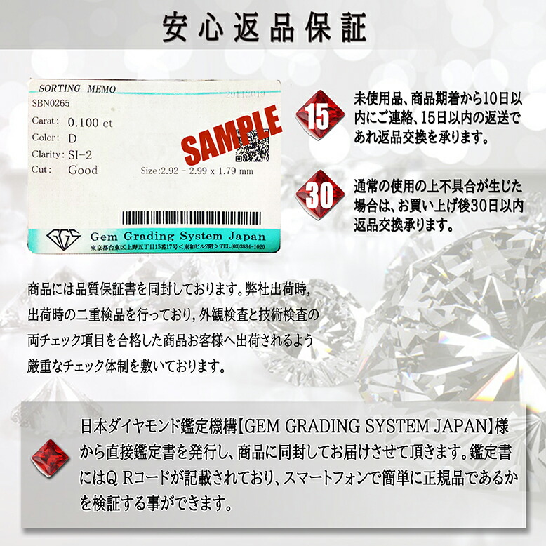ダイヤモンドネックレス0.10ctDカラーSI2クラスレディースジュエリー華奢ダイヤモンドペンダントシルバーネックレスGEMGRADINGSYSTEMJAPANソーティング(鑑定書)ハート型
