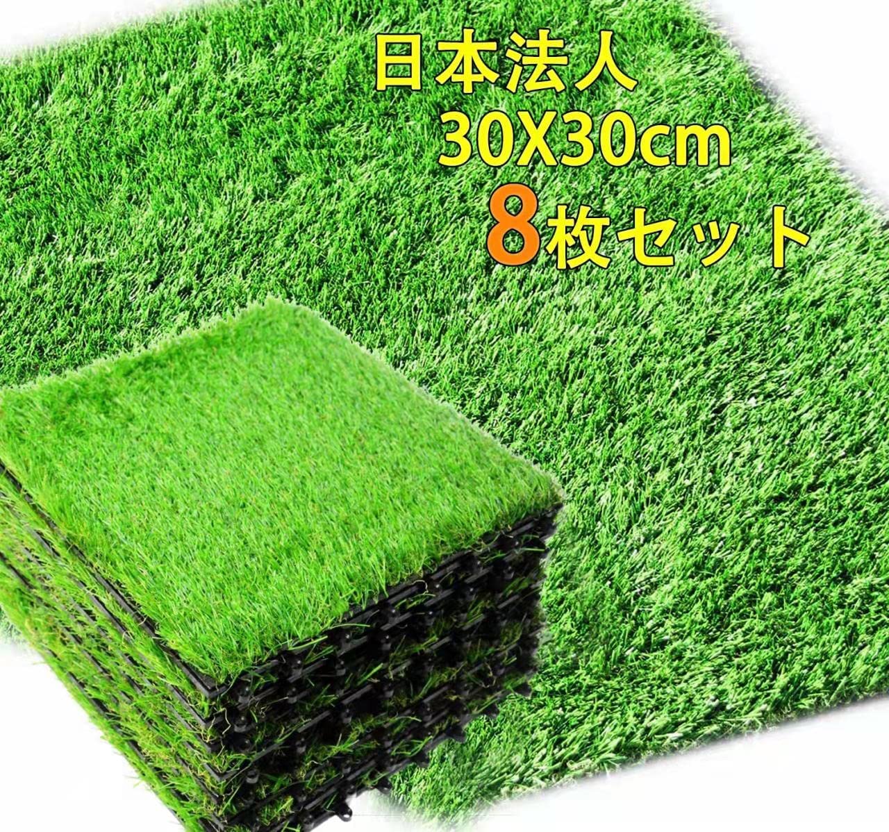 人工芝 ロール リアル芝生 シート マット  2m×10m 芝丈35mm MODERN DECO 人工芝 2m×10m ロール 防草 芝丈35mm 防草シート