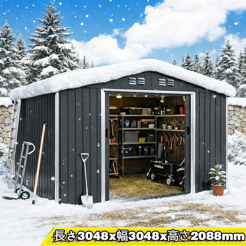 屋根裏部屋 露天 バス発着場 露天 屋根裏部屋 長3048x幅3048x高2088  メタルシェッド スチール写真屋根裏部屋 屋根裏部屋掘ったて小屋 DIY一揃いの道具 両引き戸 大型納める庫 高耐久・耐候設計 通気口付き添い人 物の具/園芸装置/銀輪納める 黒いこと
