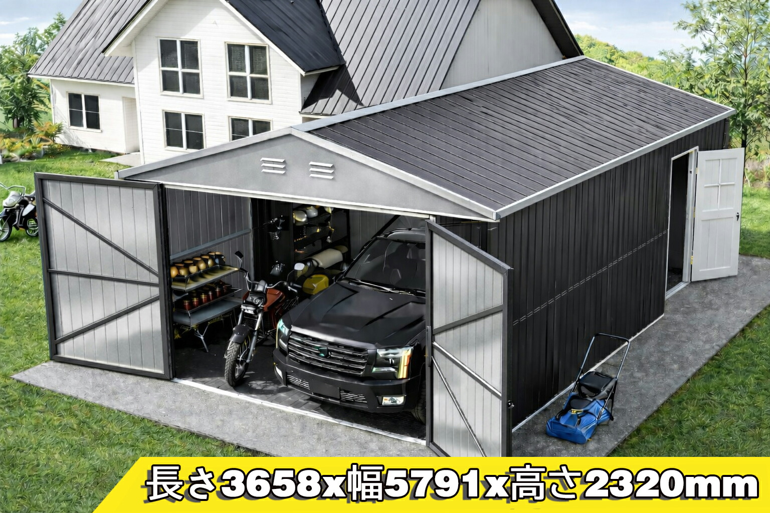 屋根裏部屋 露天 バス発着場 露天 屋根裏部屋  長3658x幅5791x高2320  メタルシェッド スチール写真屋根裏部屋 屋根裏部屋掘ったて小屋 DIY一揃いの道具 両引き戸 大型納める庫 高耐久・耐候設計 通気口付き添い人 物の具/園芸装置/銀輪納める 黒いこと