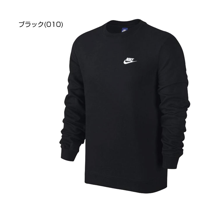 nike club black crew neck sweatshirt