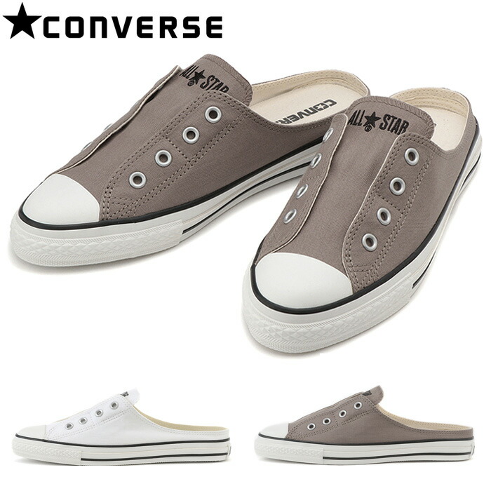 ash converse