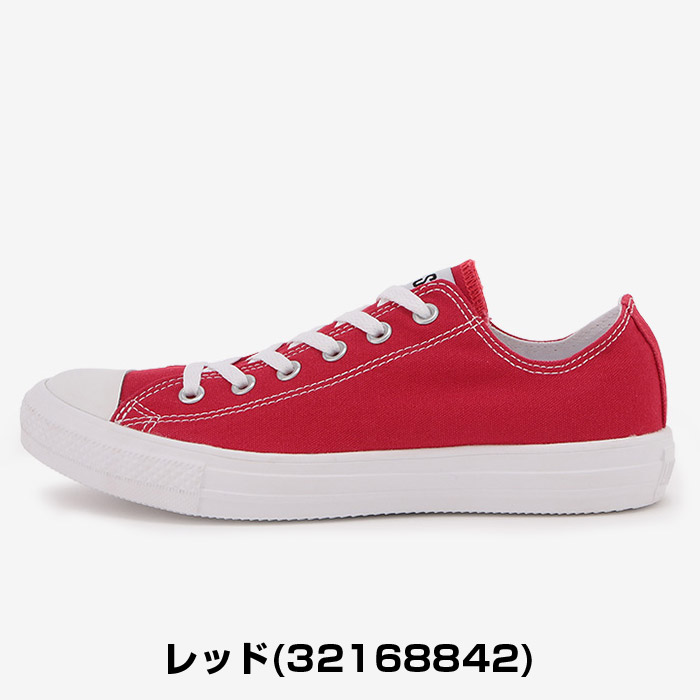 楽天市場 送料無料 コンバース Converse オールスター ライト Ox レディース ウィメンズ メンズ スニーカー 白 ホワイト 黒 ブラック 赤 レッド ネイビー ローカット キャンバス シューズ チャックテイラー 靴 軽量 All Star Light Ox Kate Jack シューズ レインブーツ