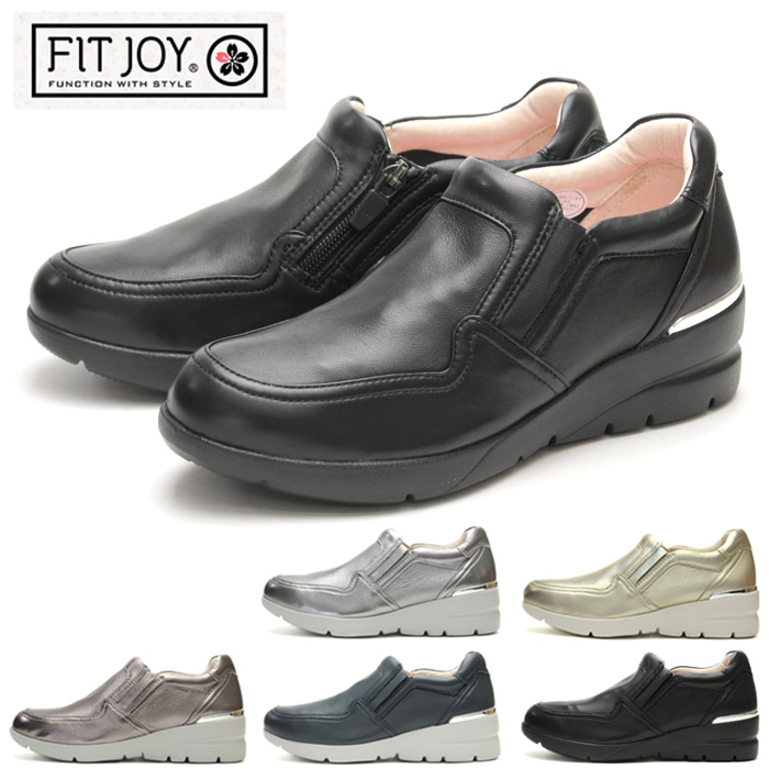 楽天市場 フィットジョイ Fitjoy Fj 040 スニーカー スリッポン レディース ジップ付き ブラック 黒 シルバー 銀 ブロンズ 紺 ネイビー 金 ゴールド ウォーキングシューズ レザーシューズ 本革 レザー ヒールシューズ 旅行用 靴 脱ぎ履きし易い アポロプラス