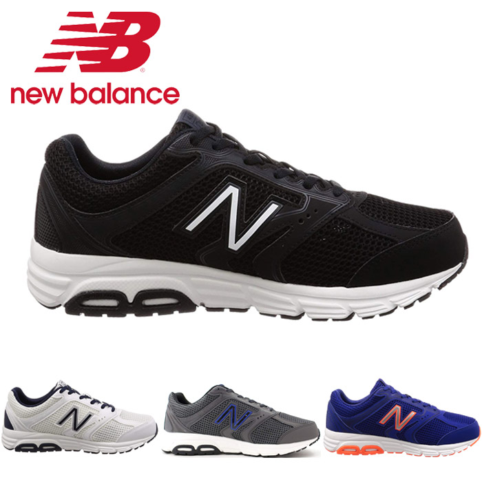 送料無料 ニューバランス New Balance メンズ スニーカー M460 ジョギング ランニング シューズ ブラック 黒 ホワイト 白