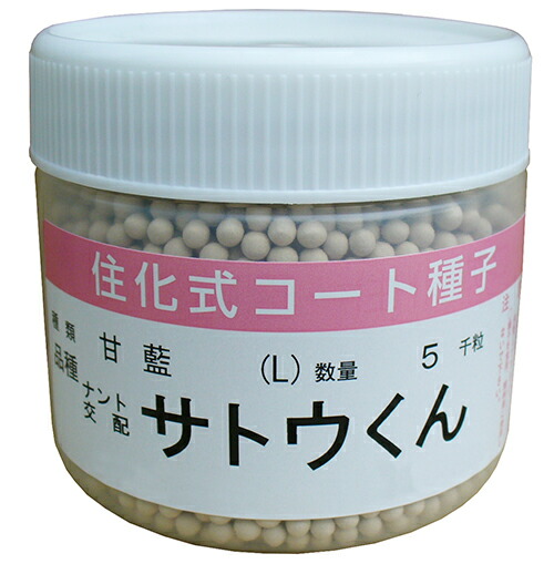 サトウくん キャベツ】極甘寒玉系キャベツ サトウくん〔一代交配0494
