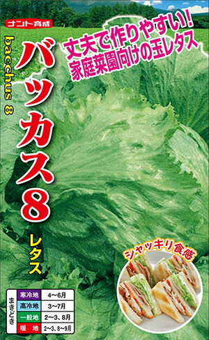 サトウくん imgrc0156684402.jpg