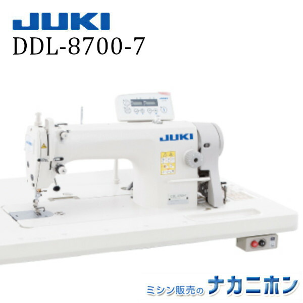 楽天市場】JUKI TL-30【5年保証／購入特典セット：コルクマット、針１パック、ボビン10個、糸10色セット】【ジューキ シュプール SUPR  TL30 職業用 工業用ミシン針使用 自動糸切り無し ひざ上げレバー みしん本体 趣味 手作り 裁縫 縫製 入学 卒業】 : ミシン販売の ...