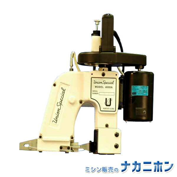 単位労働組合特別 一本針単糸環仕立てものミシン 4000B 携帯型袋口仕立てものミシン