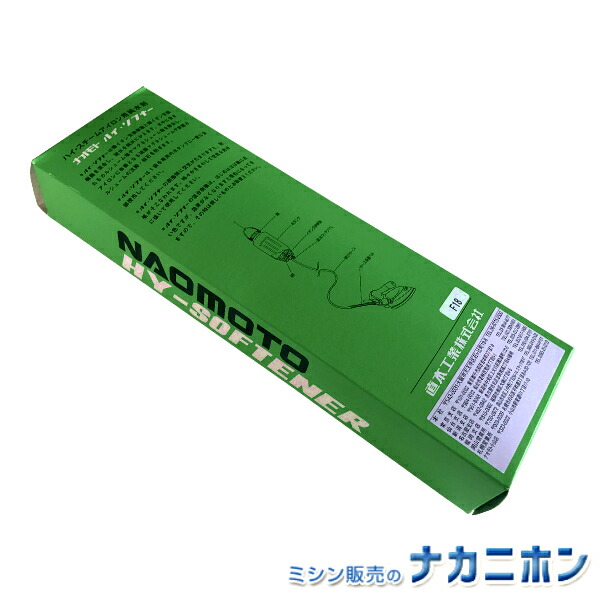 楽天市場】【アイロン、仕上げ用品】ナオモト バキューム機能付アイロン台 FB-8S【RCP】 : ミシン販売のナカニホン楽天市場店