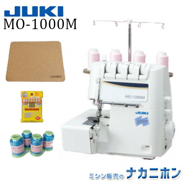 JUKI - 【超美品】ロックミシン　ジューキ　MO-1000ML オーバーJUKI 家庭用 お問い合わせ品】JUKI ジューキ 4本糸ロックミシン シュルル MO