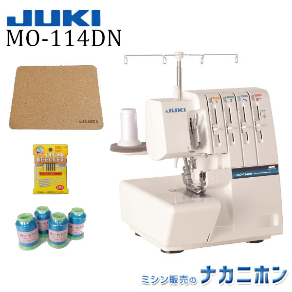 衣類ケア家電 JUKI MO345DC JUKI（ジューキ）ミシン「MO345DC/MO-345DCN」 | ミシン通販