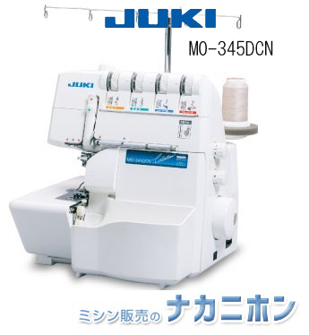 ☆大人気商品☆ JUKI ミシン ジューキ MO-345DCN californiabonsai.com