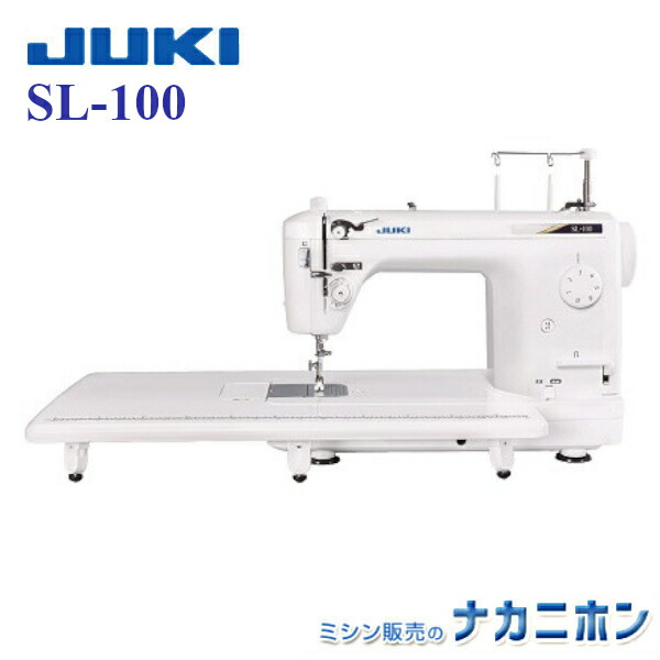 JUKI SL-100 SL100【5年引き受ける】【ジューキ SL100 技能用 製作用ミシン針当て嵌める 控え選手剪断応力付き添い人 太糸剪断応力付き添い人 自動小銃糸切り絶無 ひざ上がり生き胆 みしん本体 余暇活動 手作り 仕立てもの 仕立てもの】