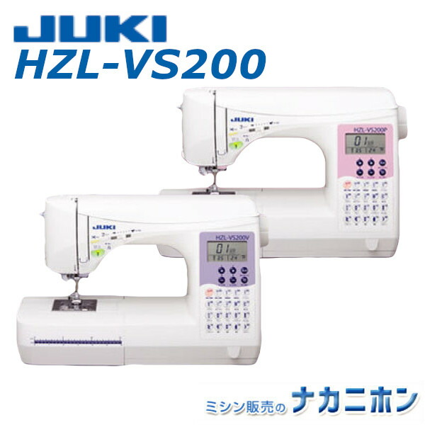 楽天市場】JUKI ミシン HZL-FQ45 コンピュータミシン 2年保証