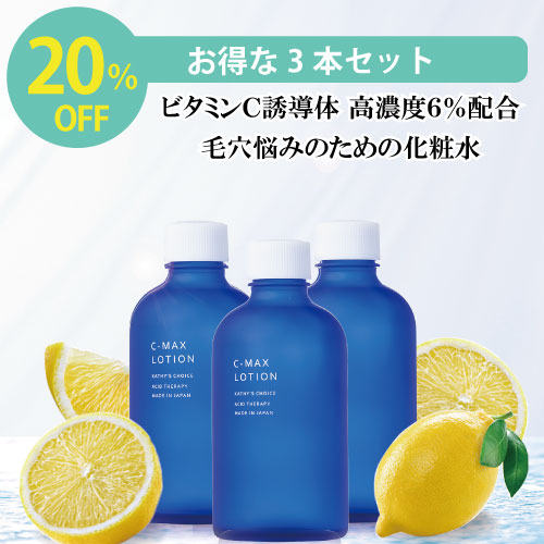 楽天市場】【お得な2本セット】C-マックスローション 100ml 2本セット