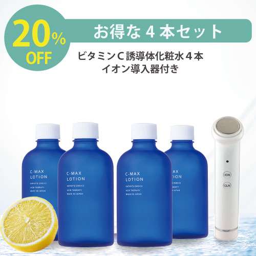 日本 C マックスローション 100ml 4本セット rutanternate.kemenkumham