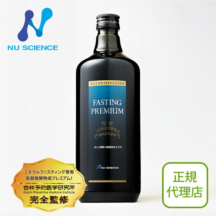 生まれながらの抗生物\"労働者階級警察当局\""が入った思わしいサプリ茶が新発売?"
