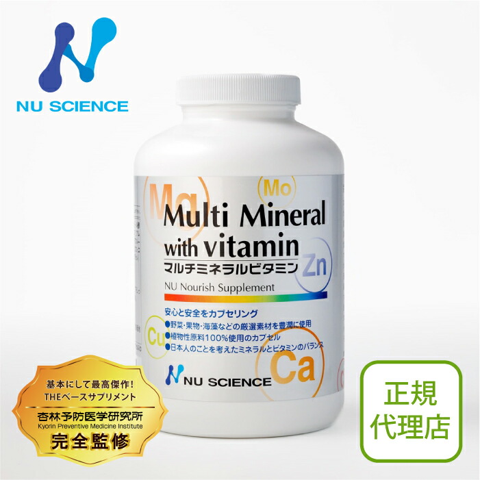 生まれながらの抗生物\