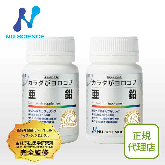 生まれながらの抗生物\