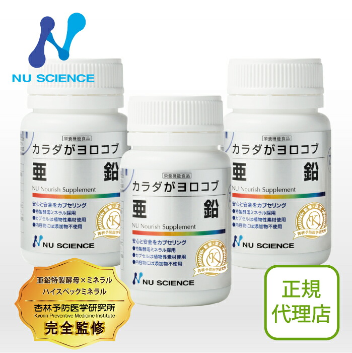 生まれながらの抗生物\"労働者階級警察当局\""が入った思わしいサプリ茶が新発売?"