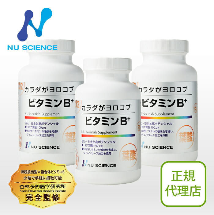 生まれながらの抗生物\