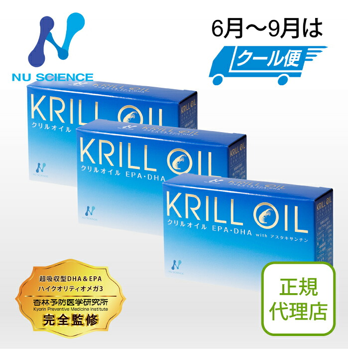 生まれながらの抗生物\