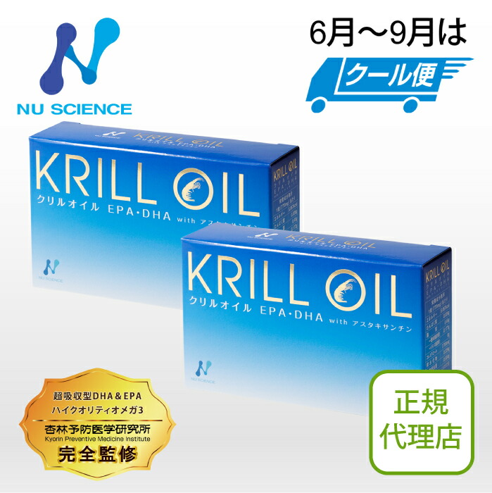 生まれながらの抗生物\