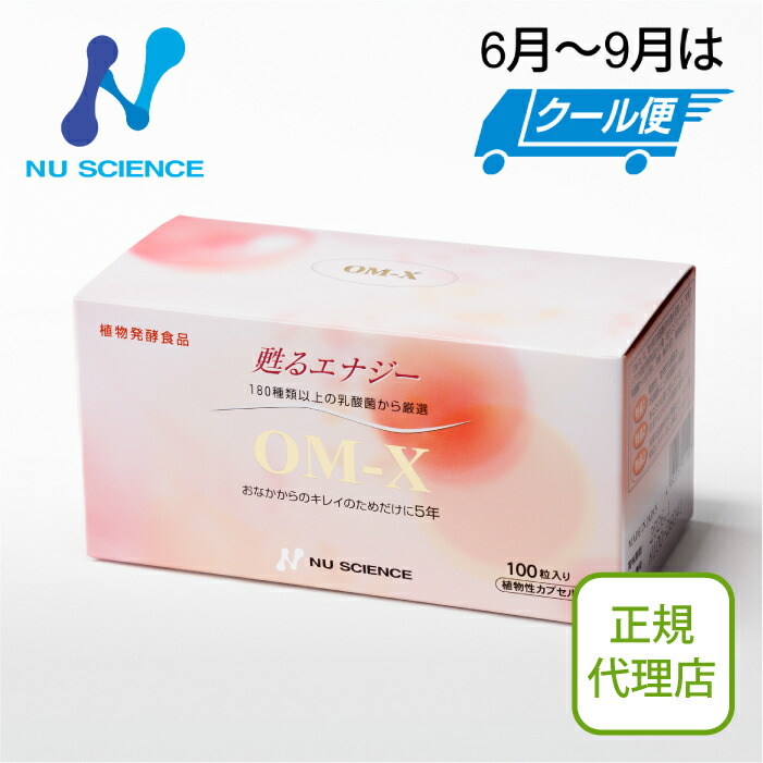 熱い夏にさらっと、木埜古都茶のお茶漬けはいかが？