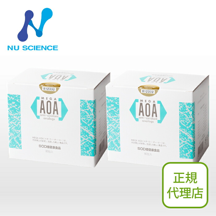 生まれながらの抗生物\