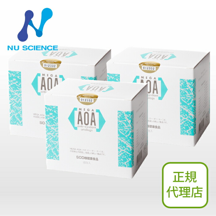 生まれながらの抗生物\