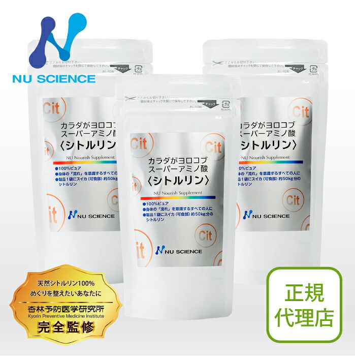 生まれながらの抗生物\