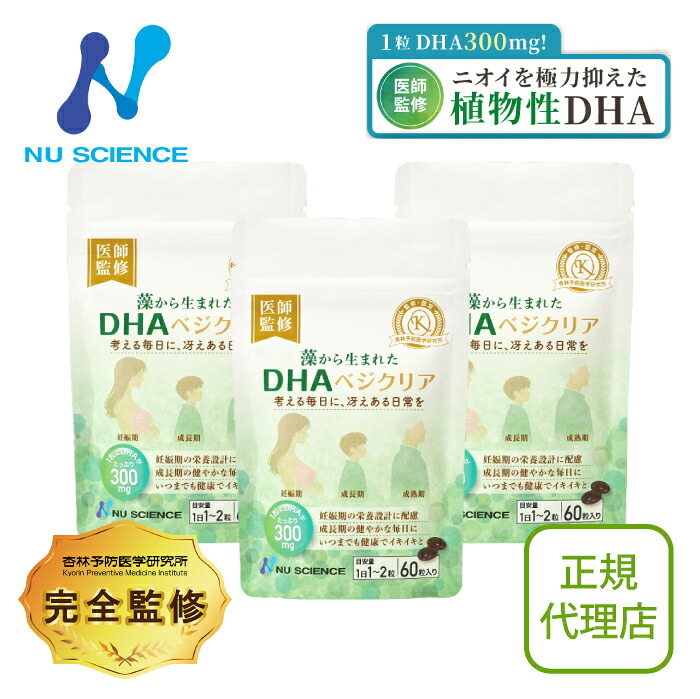 生まれながらの抗生物\"労働者階級警察当局\""が入った思わしいサプリ茶が新発売?"