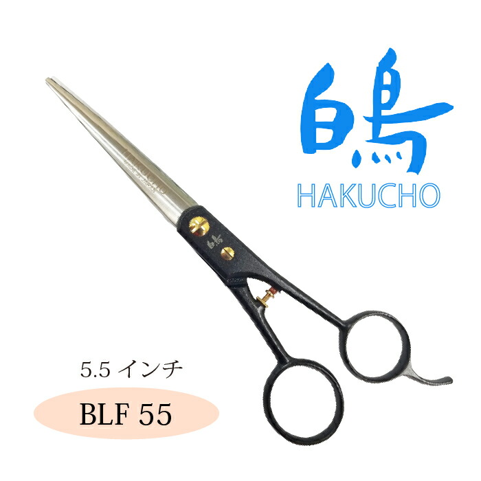 楽天市場】東京理器 白鳥 SUPER BLF-50 ギザ刃（純鹿