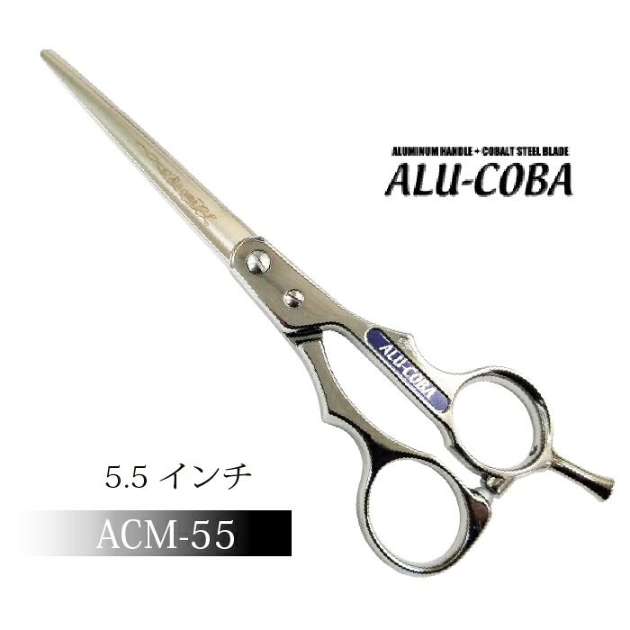 東京理器 アルコバ ACM-55 キョンセーム12cmとオイルペンのいずれか付｜有限会社カチオン 14,053円