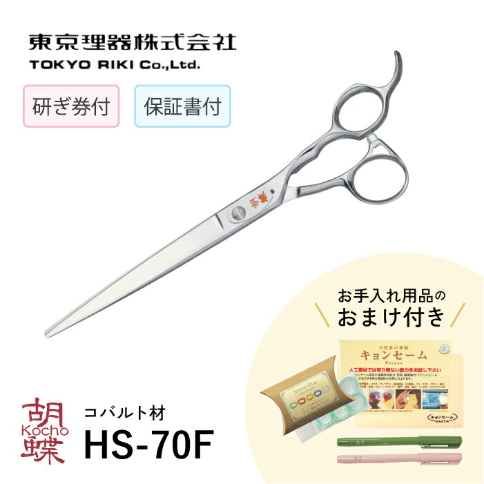 お手入れ・トリミング用品 hiko 楽天市場】市瀬 ichise DY-2N ペットドリンキング ネオ ピンク