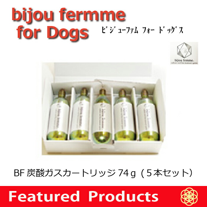 □直売最安値□ ビジューファムフォードッグス bijou femme for Dogs