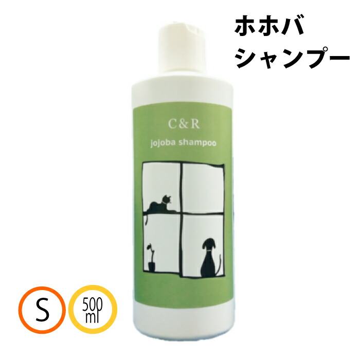 楽天市場】C&R ホホバリンス 150ml 250ml 5000ml 犬 猫 リンス