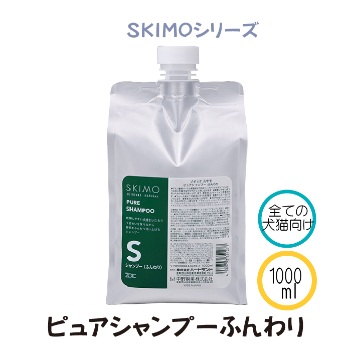 楽天市場 Zoic Sukimo ピュアシャンプー ふんわり 代引き手数料 送料無料 業務用 犬猫用 1000ml 有限会社カチオン