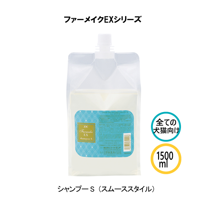 数量限定アウトレット最安価格 ゾイック セット トリートメントS1000g シャンプーS1500ml プロテクターS400ml ファーメイク